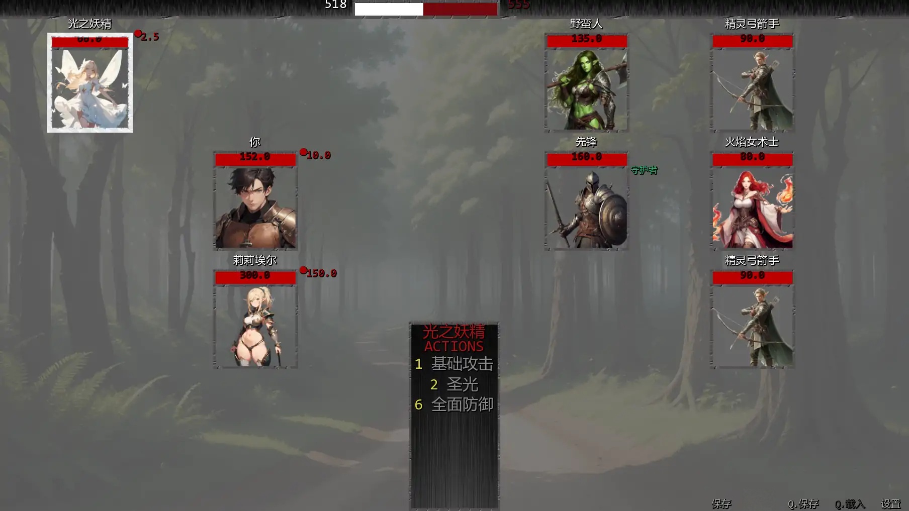 图片[4]-x71084地下城的精华V0.4.1 AI汉化版[新作/400M][PC+安卓]-11