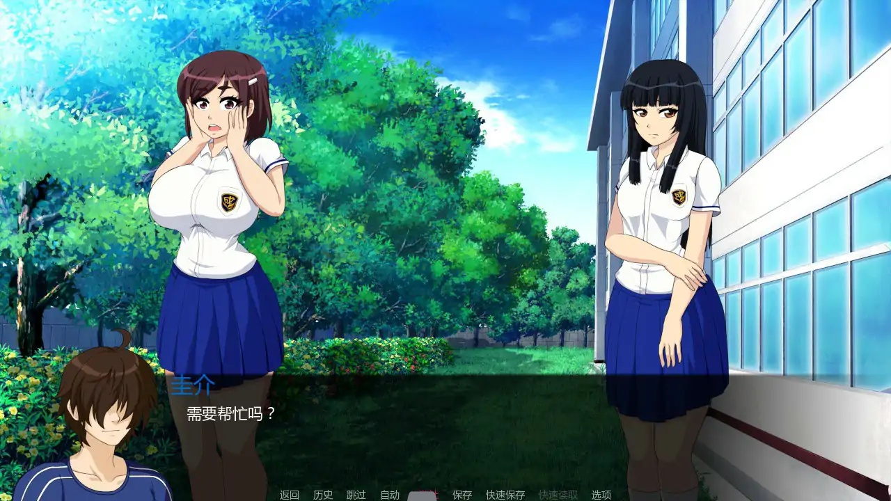 图片[3]-b71155成长学院v2025-10-01 AI汉化版[新作/1.2G]-11