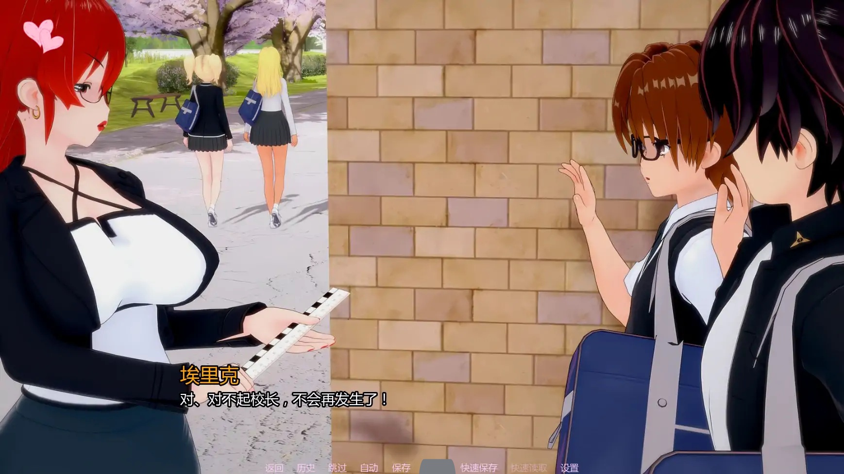 图片[3]-b71844杂质V0.1.4 AI汉化版[更新/2.6G][PC+安卓]-11