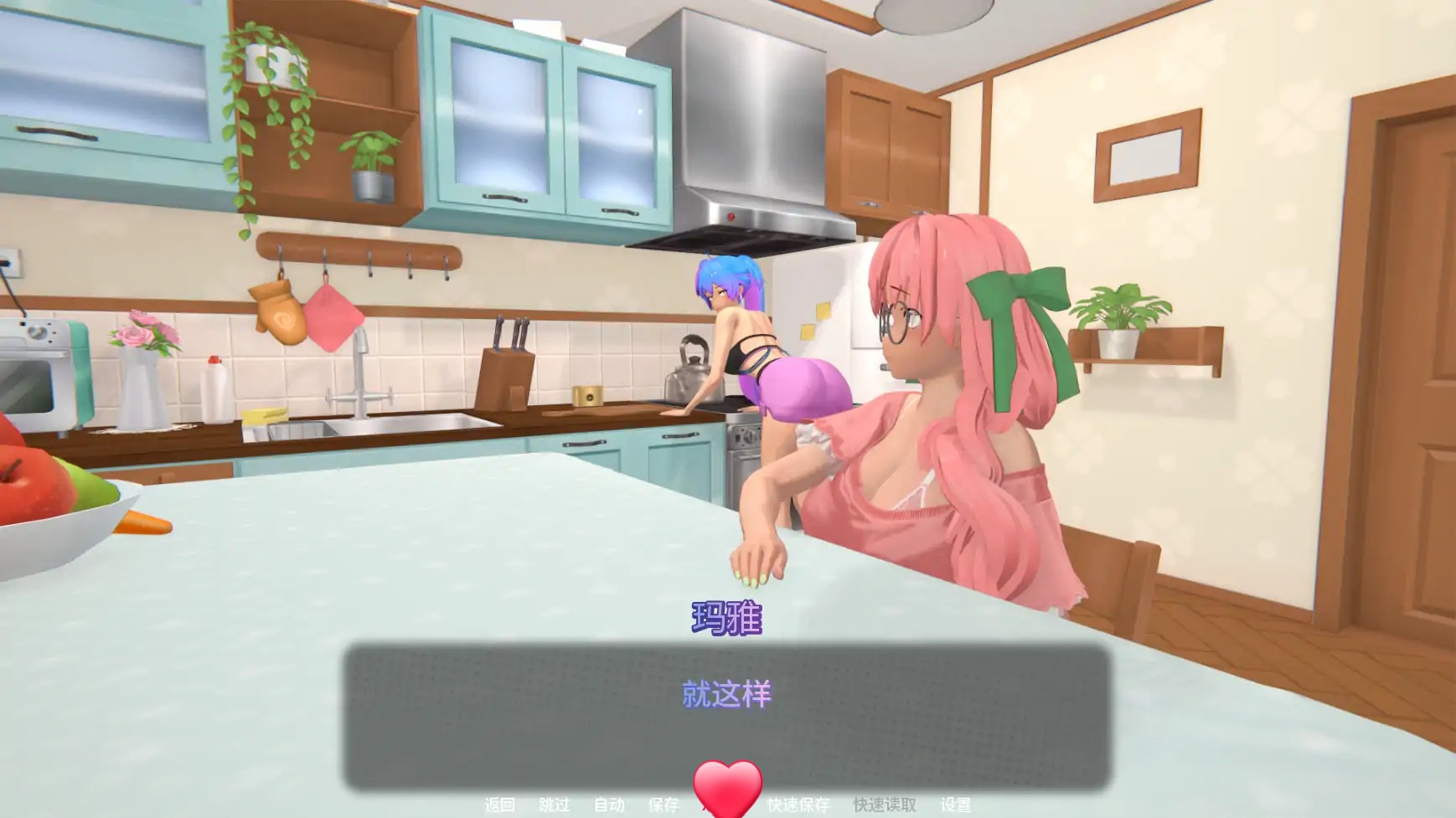 图片[3]-b3580熔愿之谷0.3 AI汉化版【PC+安卓/6.29G/更新】-11