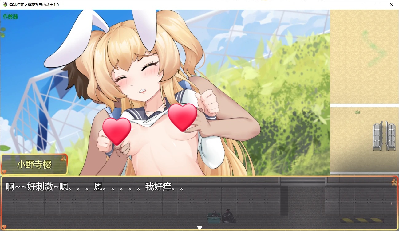 图片[3]-b71241淫乱狂欢之樱花季节的故事V1.0 AI汉化版[新作/990M]-11