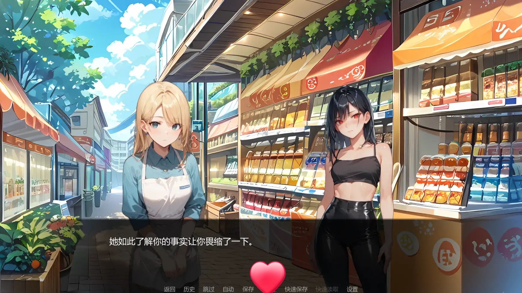 图片[3]-b71246能有多难V0.6 AI汉化版[新作/760M][PC+安卓]-11