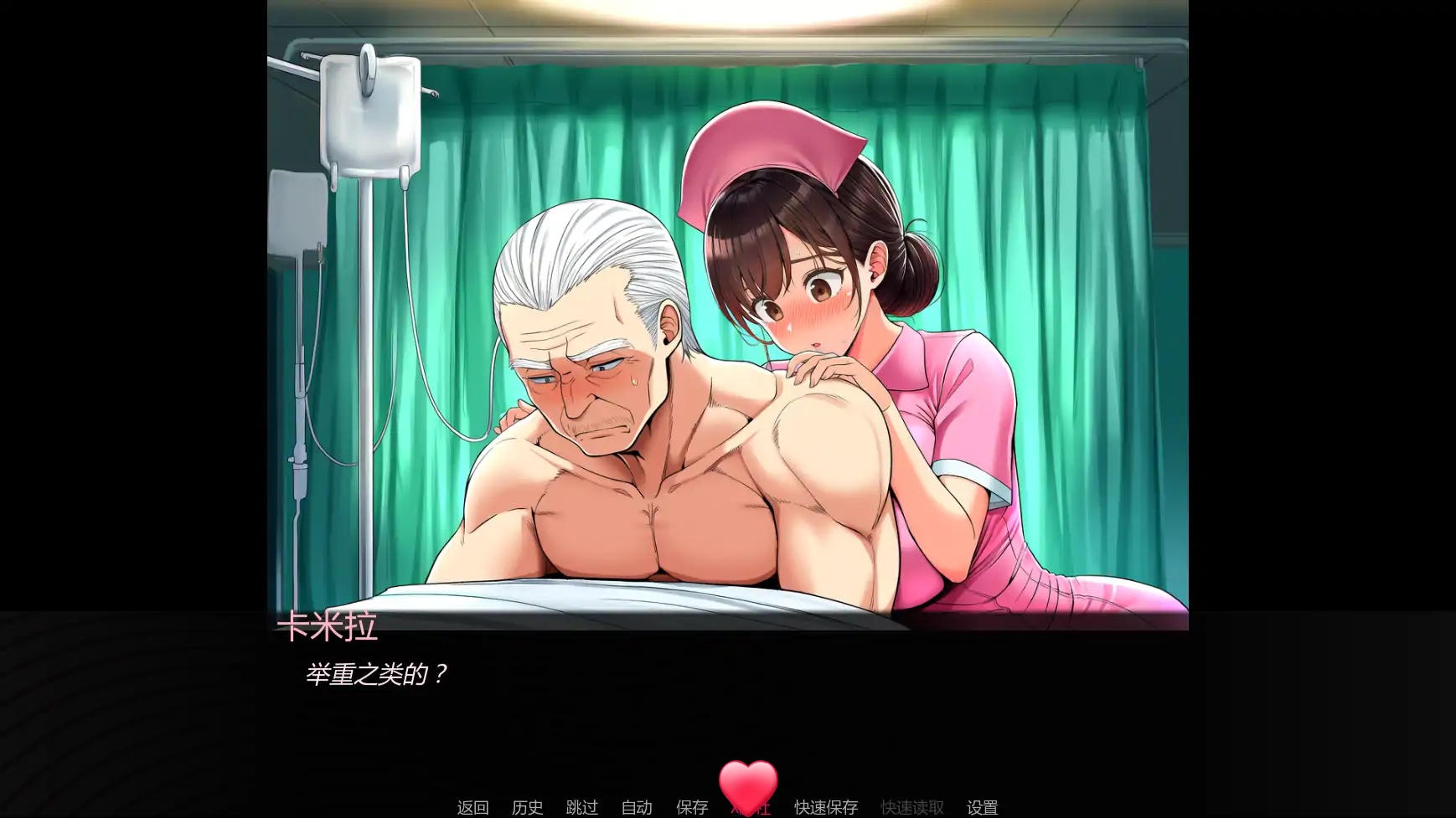 图片[3]-b3499护士情欲0.6 AI汉化版【PC+安卓/1G/更新】-11