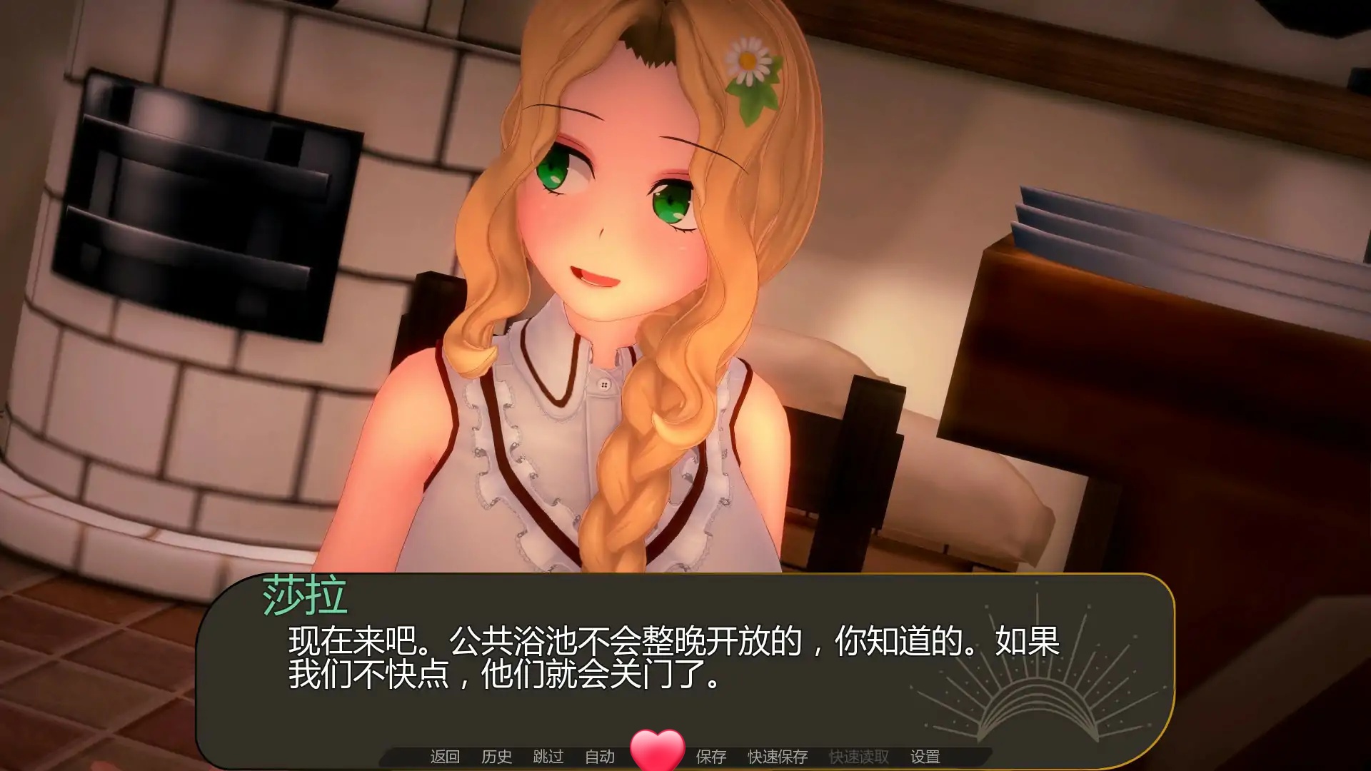 图片[3]-b71289爱的许可v0.2 AI汉化版[新作/1.2G][PC+安卓]-11
