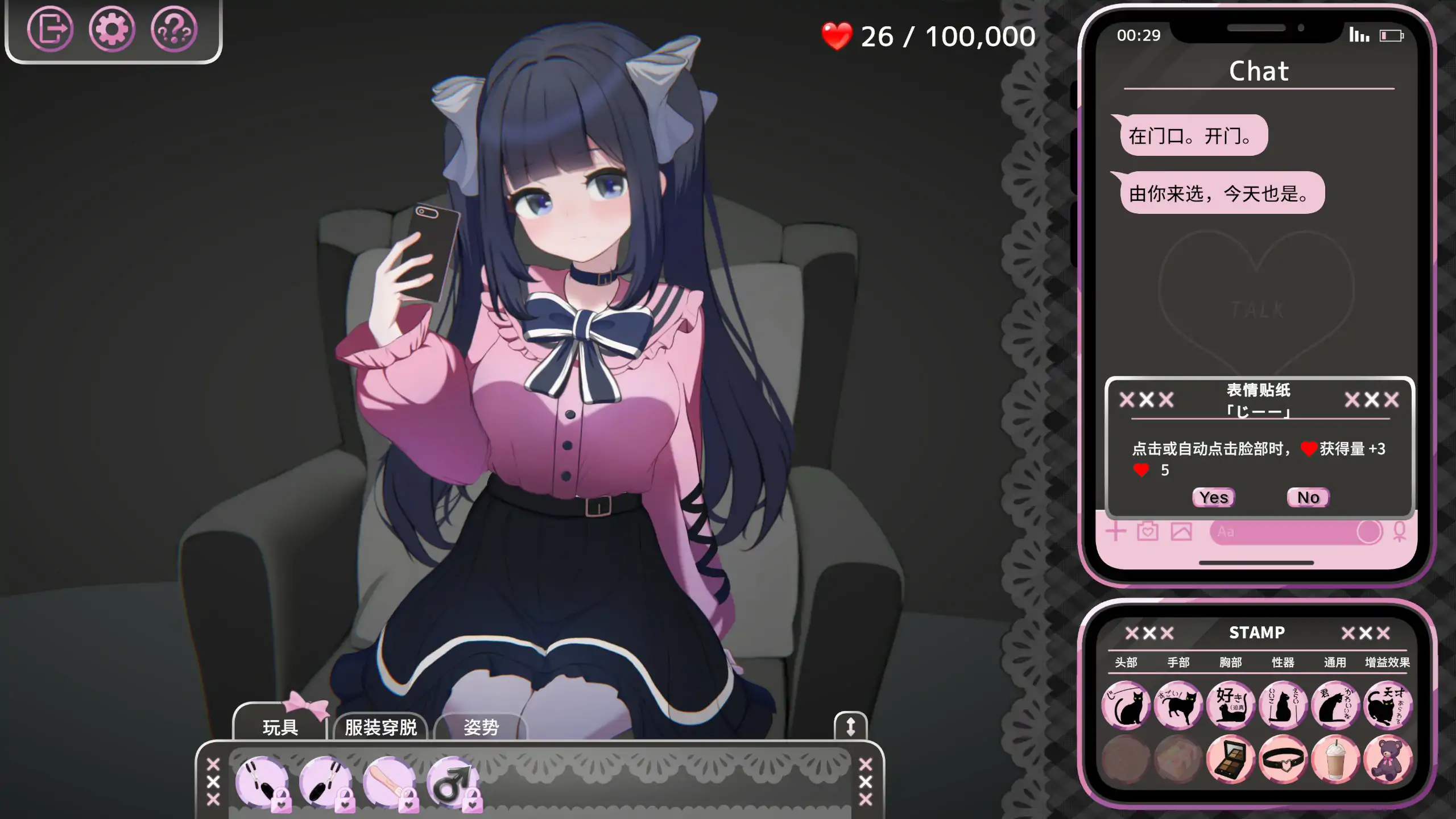 图片[4]-x71039  Only Text  用点击回应无言之爱的点击游戏 官方中文版[新作/1.1G]-11