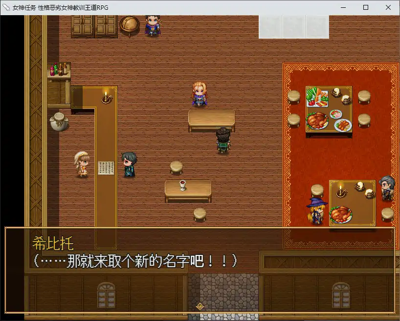 图片[4]-x71052女神任务 性格恶劣女神教训王道 官方中文步兵版[新作/800M]-11