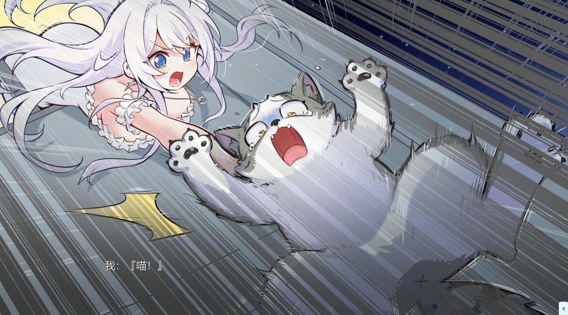 图片[5]-x20494绝对不想BE的愿望攻略法 STEAM官中[新作/8.5G]-11