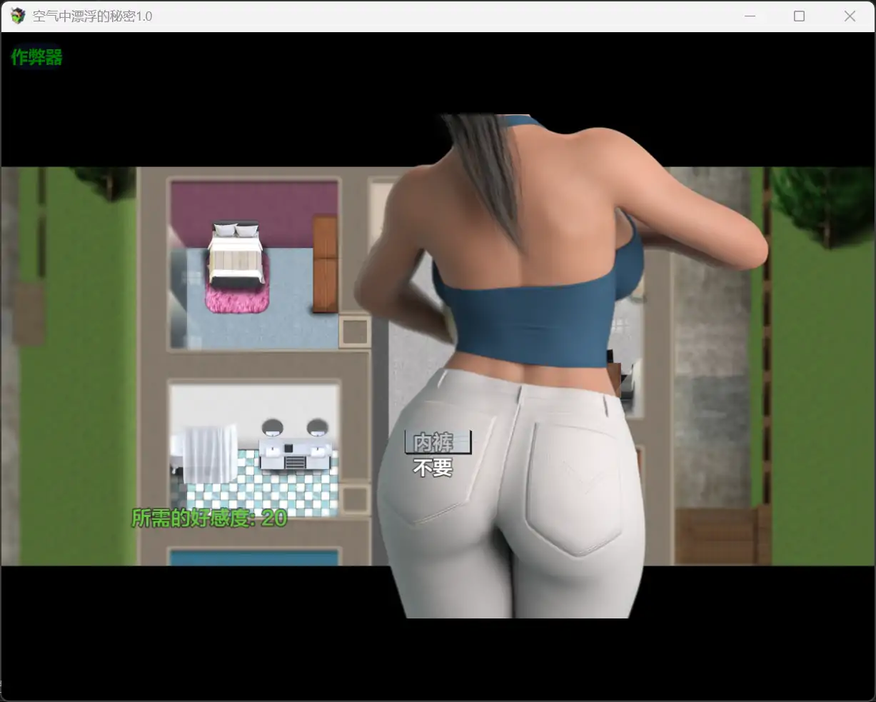 图片[4]-x71054空气中漂浮的秘密 1.0 [新作/980M]-11