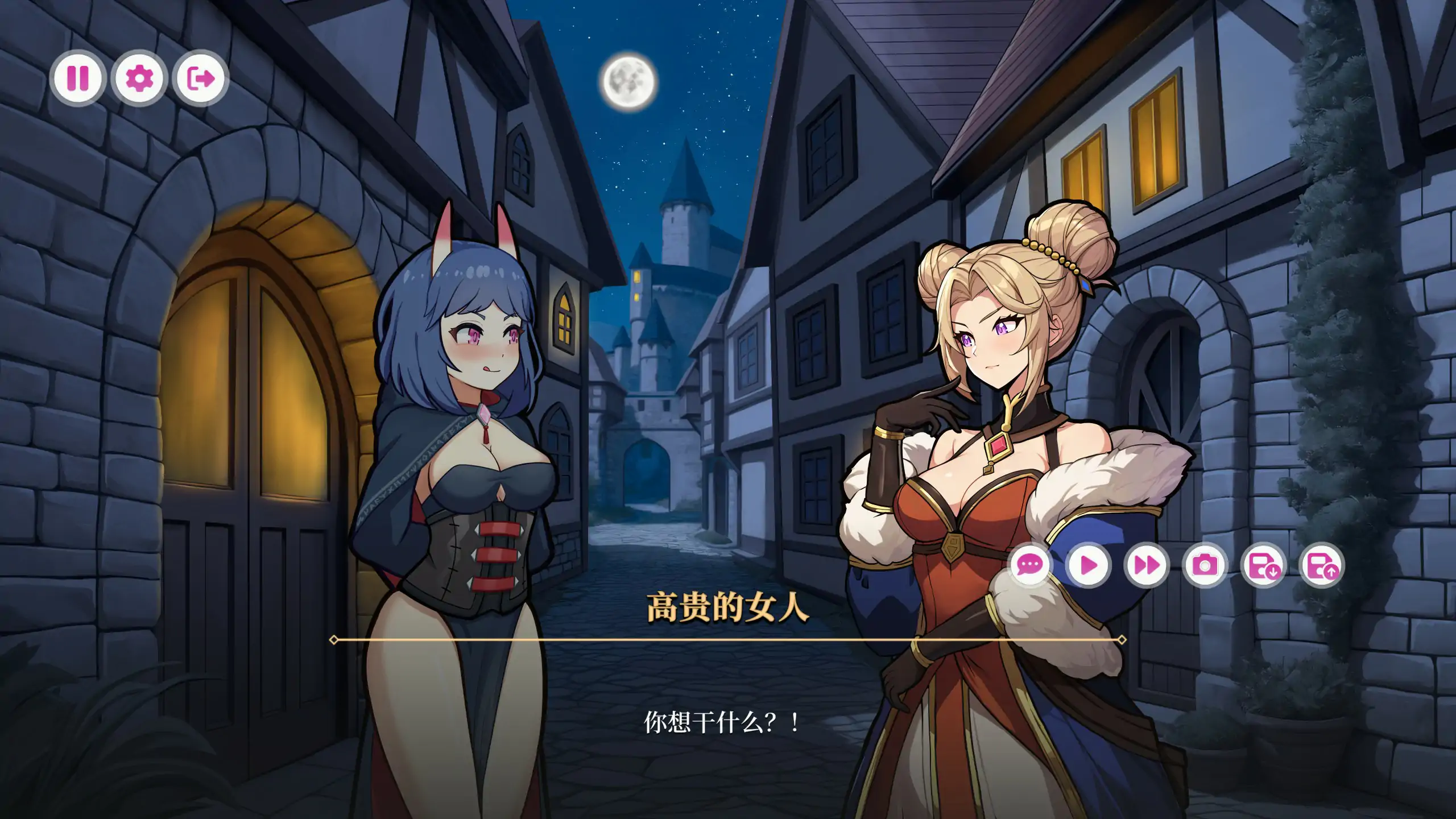 图片[4]-x71078阿芙萝狄西亚的魅魔：阿可的初吻 官方中文步兵版[新作/2.9G]-11