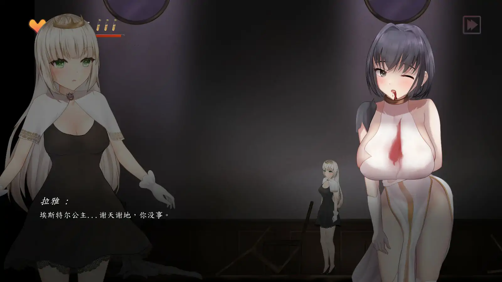 图片[4]-b71092魅惑城堡混沌仪式 STEAM 官方中文版[新作/500M]-11