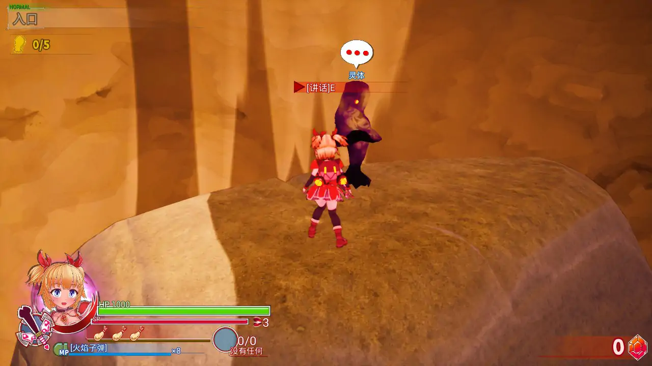 图片[4]-b71126天真猛击 官方中文版[新作/2.8G]-11