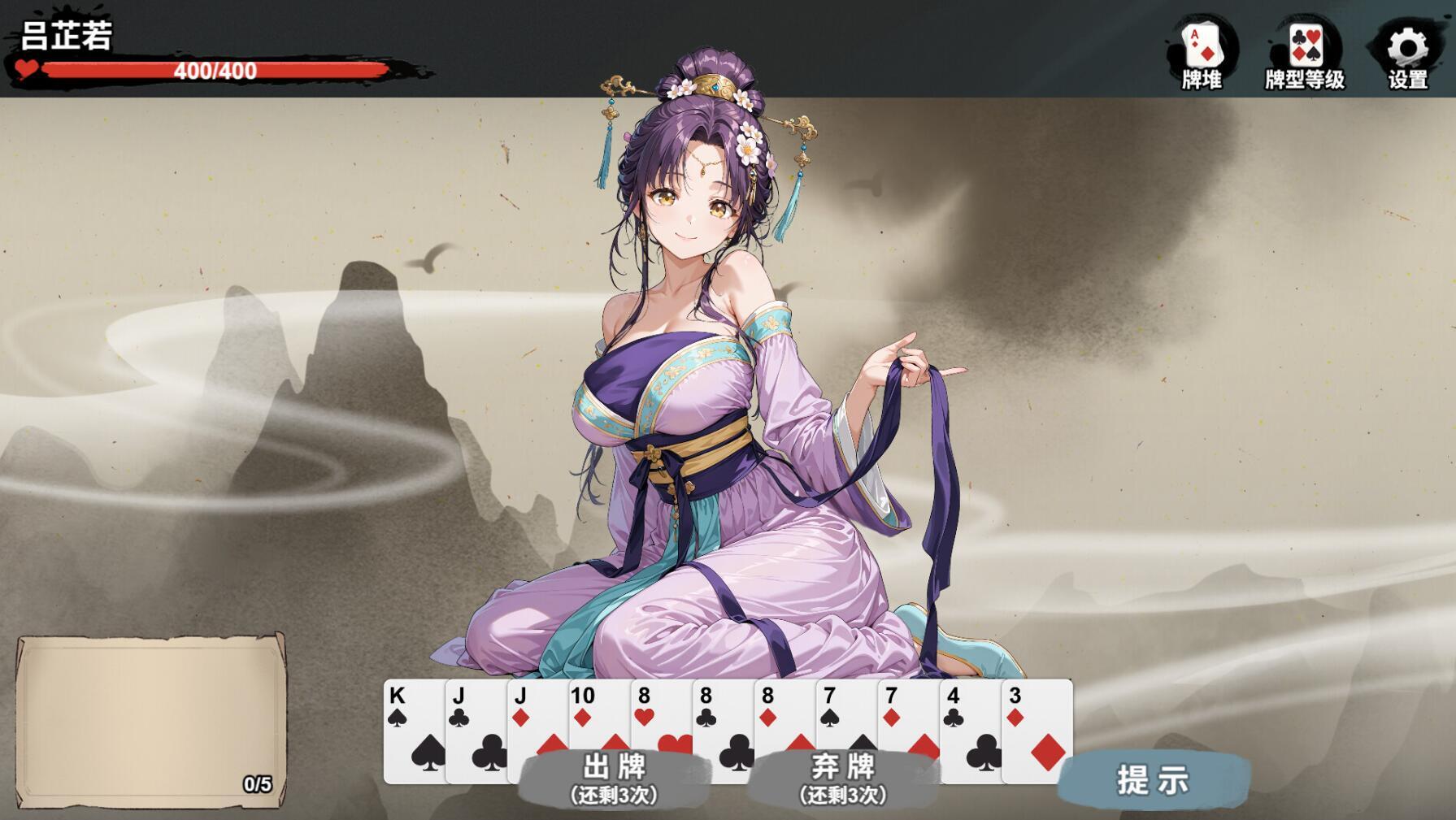 图片[5]-x20508攻城略地抢人妻 STEAM官中[新作/460M]-11