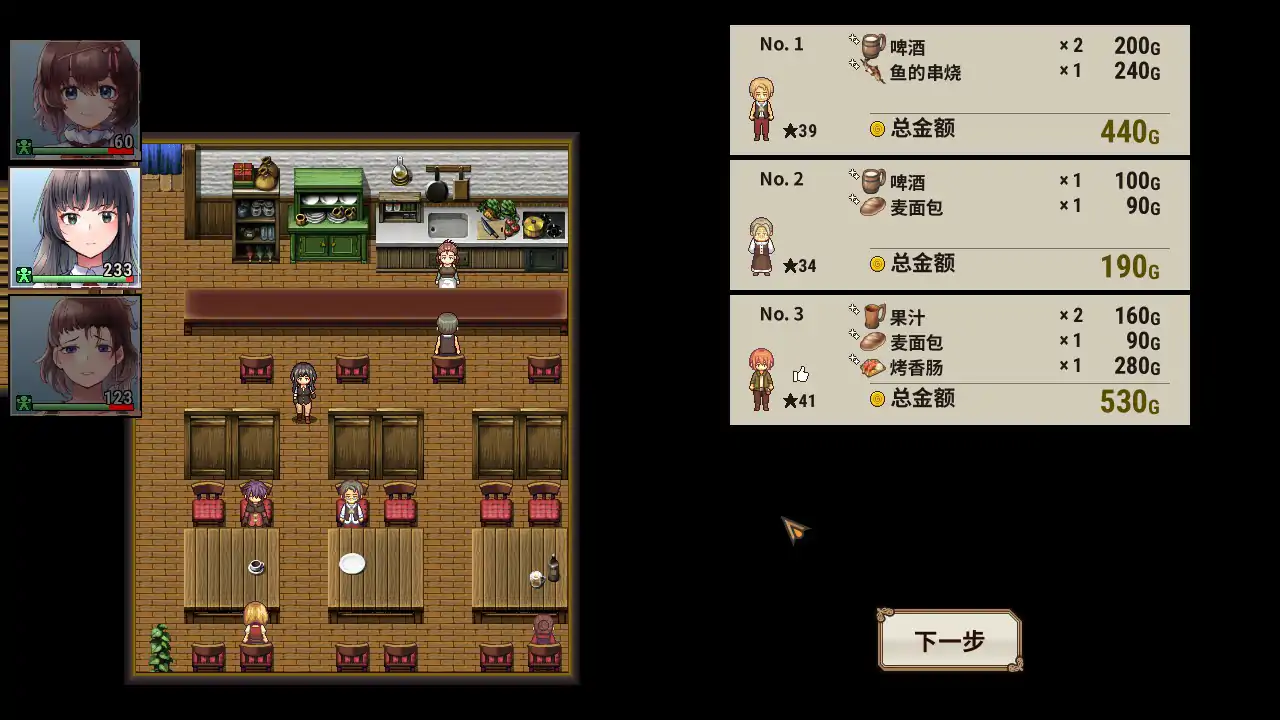 图片[4]-b71153住宿打工 v0.82t 官方中文版[新作/130M]-11