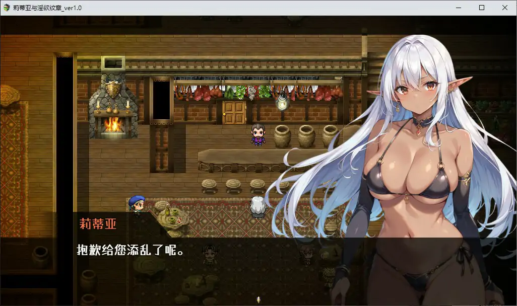 图片[4]-b71196莉蒂亚与淫欲纹章 官方中文步兵版[新作/1.7G]-11