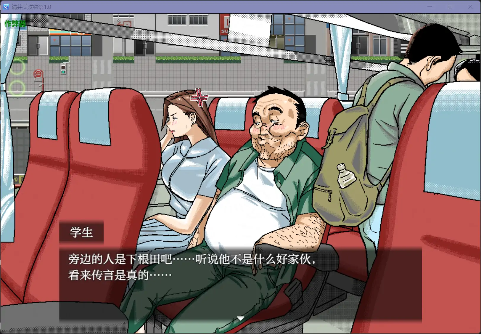 图片[4]-b71217清井美咲物语V1.0  [新作/1.1G][PC+安卓]-11