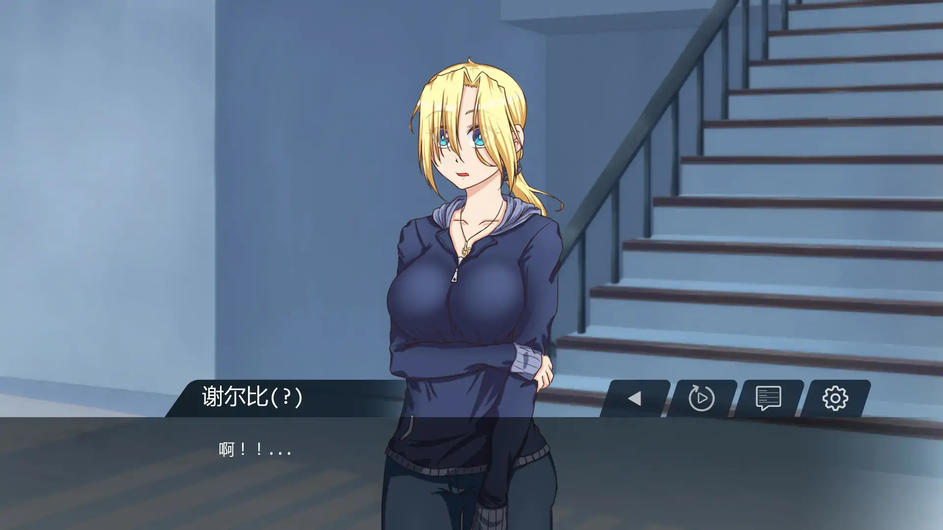 图片[5]-b71242我的地方被诅咒 V0.8.2 AI汉化版[新作/1.0G]-11