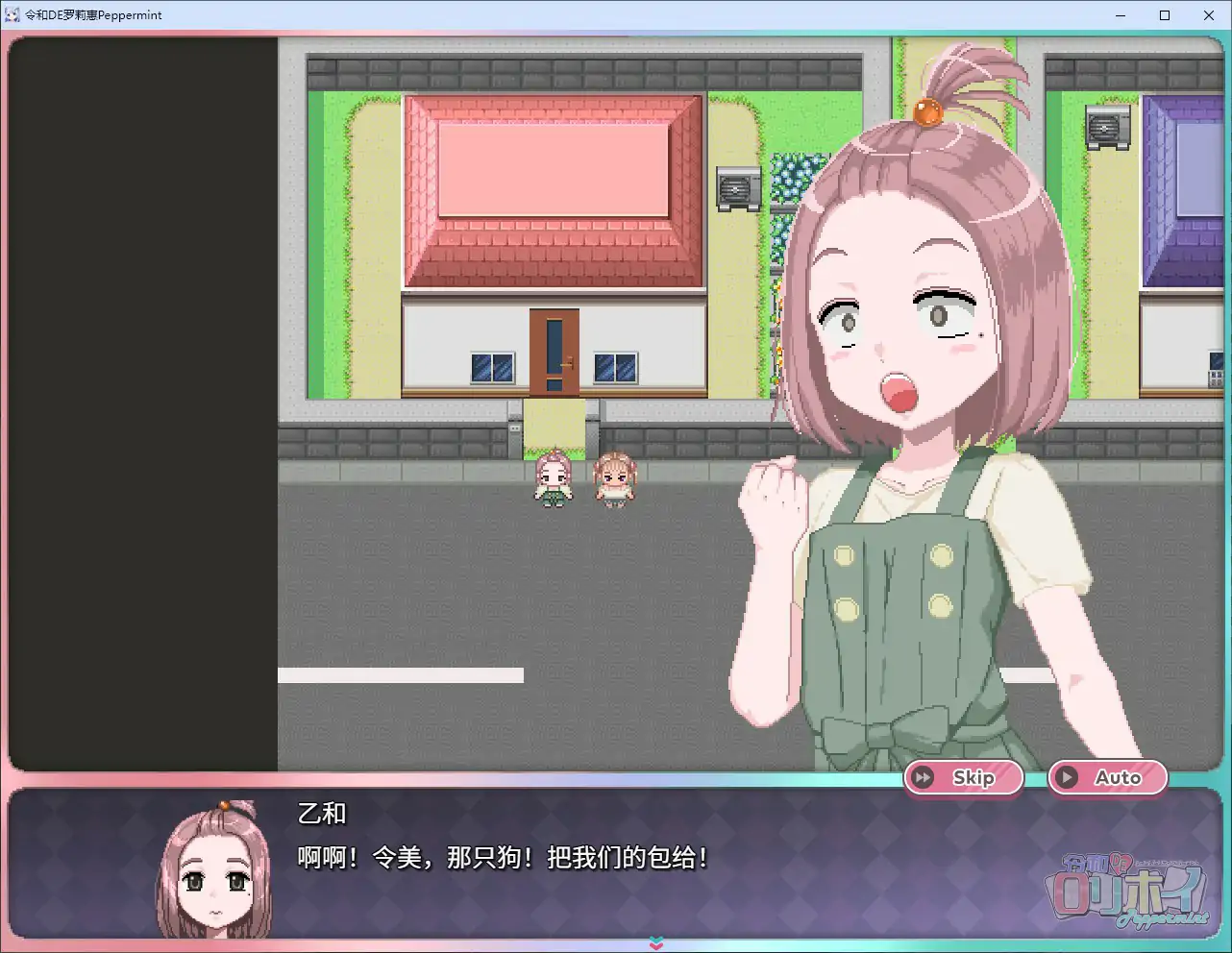 图片[4]-b71245令和DE洛莉魔法薄荷 with KANON V1.20[新作/2.2G]-11