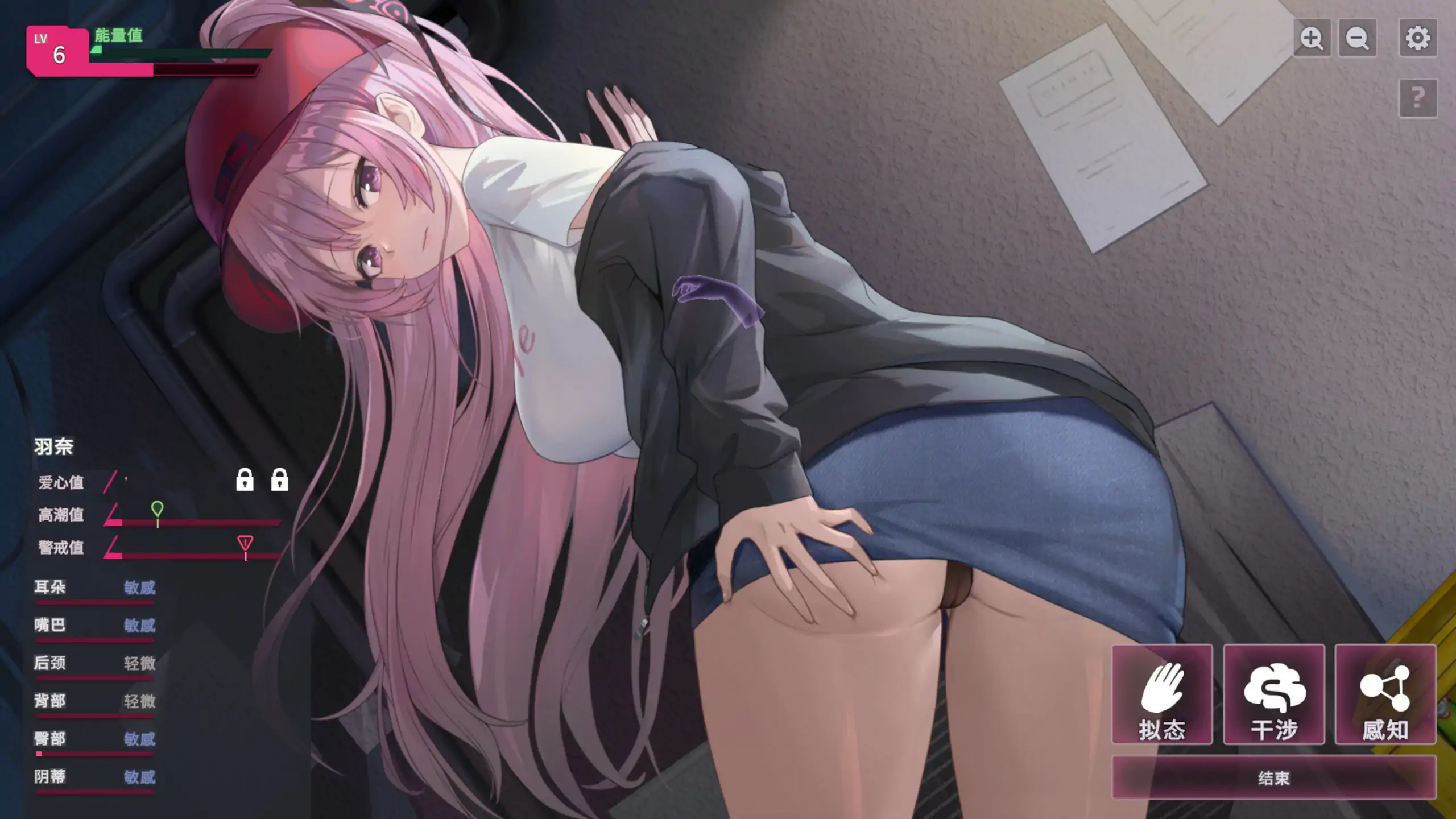 图片[4]-b71256 SexCP-069 官方中文Demo版[新作/1.0G]-11