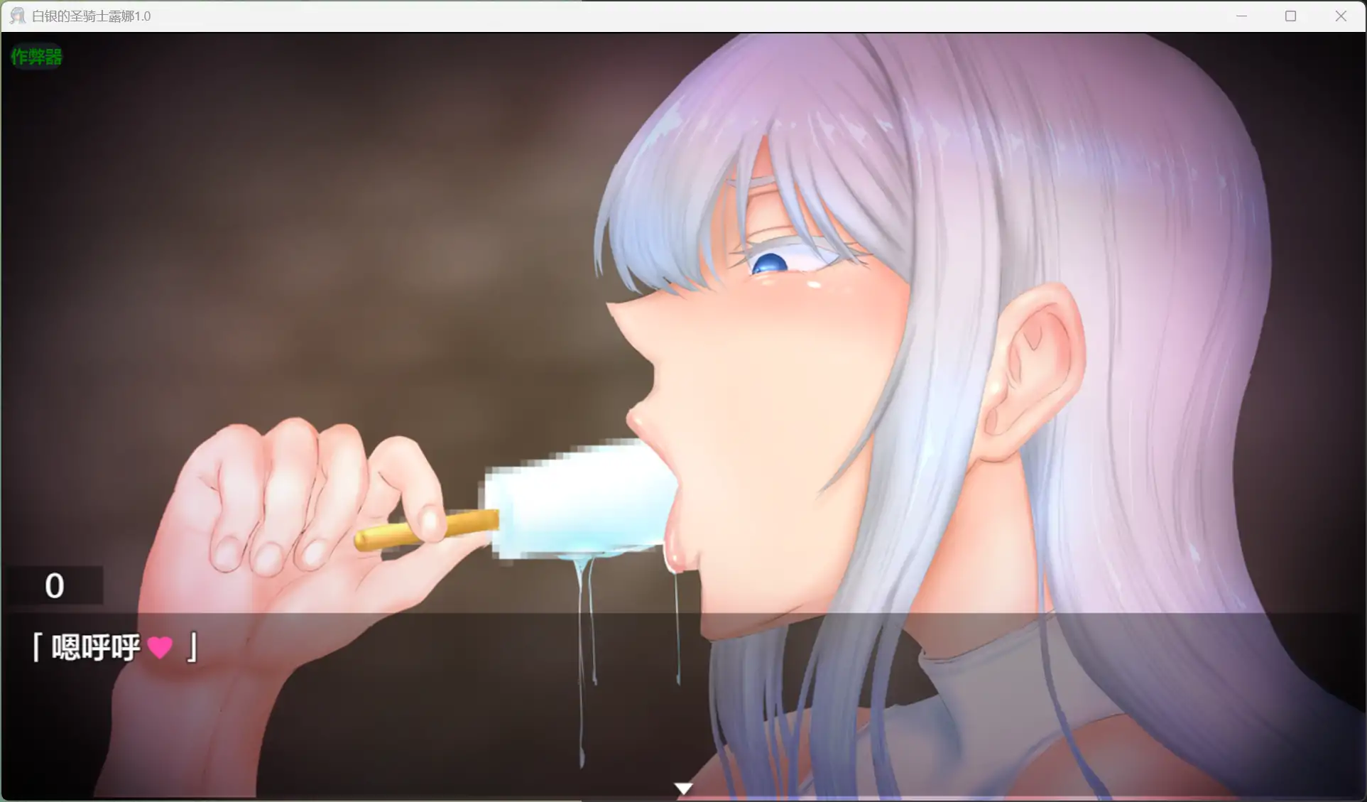 图片[4]-b71269白银的圣骑士露娜V1.0[新作/2.1G][PC+安卓]-11