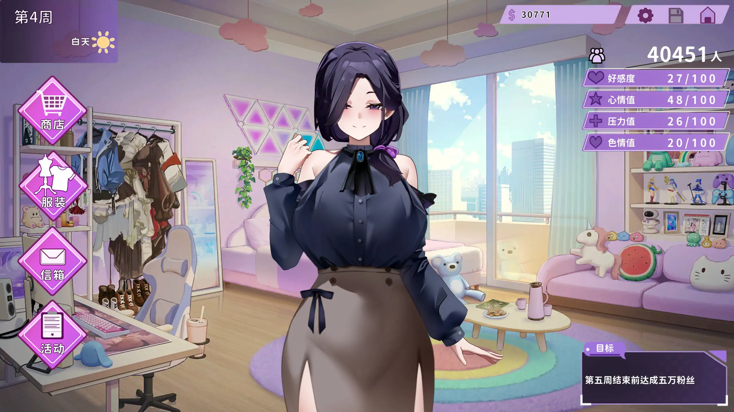 图片[4]-b71928岁的人妻想成为职业coser是否搞错了什么 V1.0.10 官方中文步兵正式版 [更新/1.7G]-11