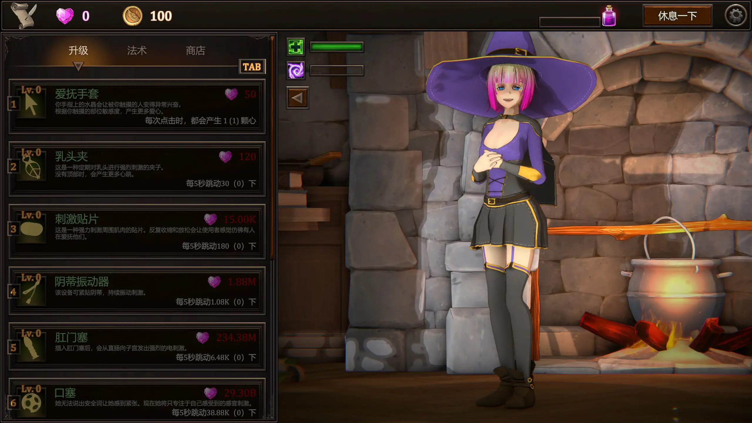 图片[4]-x71003我的魔女想要灵药V1.0官中步兵版[新作/2.9G]-11