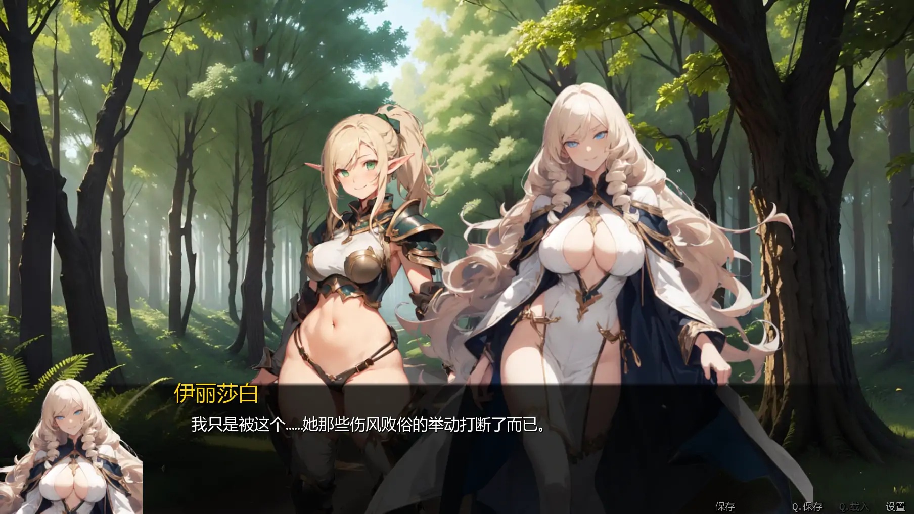 图片[5]-x71084地下城的精华V0.4.1 AI汉化版[新作/400M][PC+安卓]-11