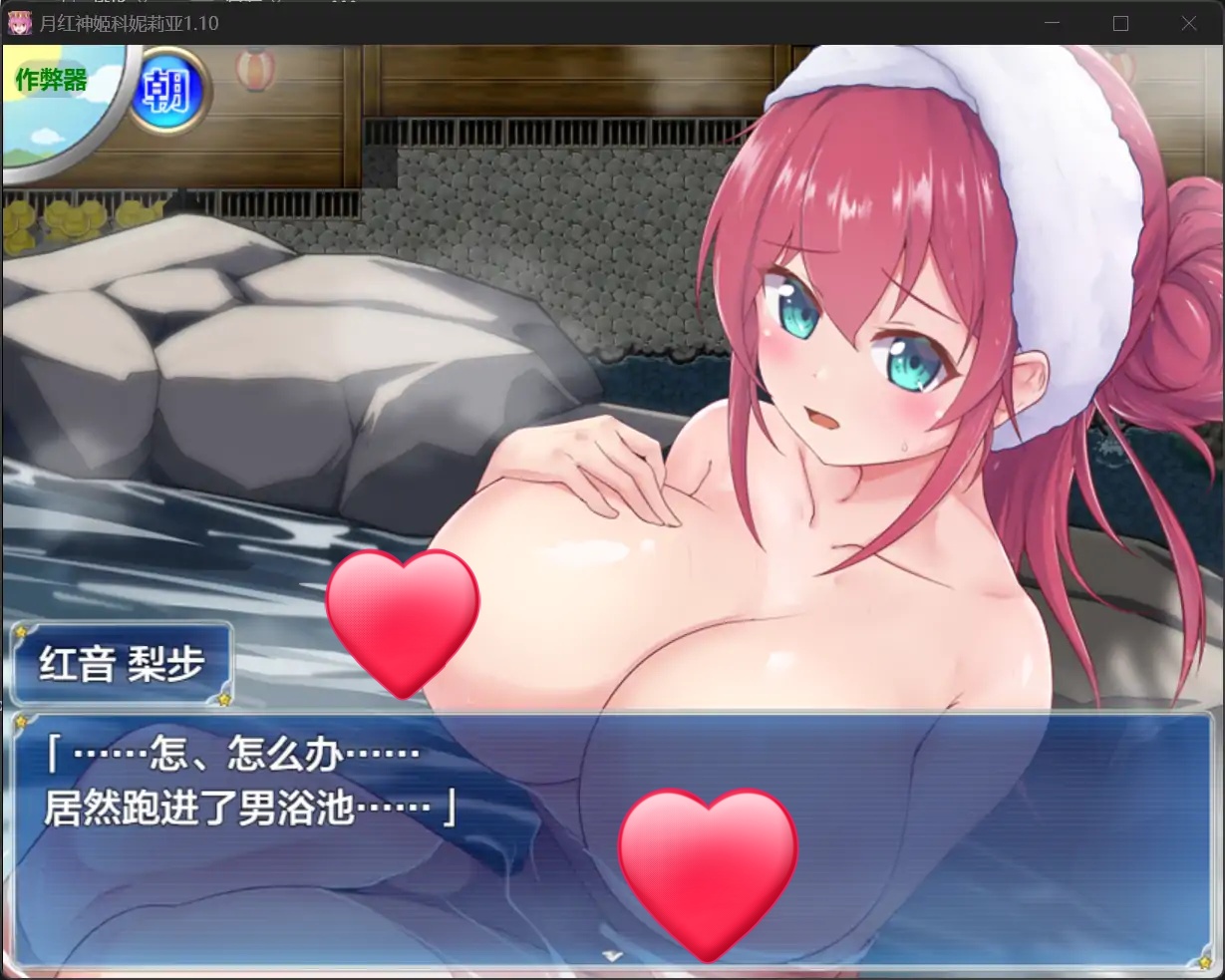 图片[4]-b71149月红神姬科妮莉亚V1.10[新作/3.0G][PC+安卓]-11