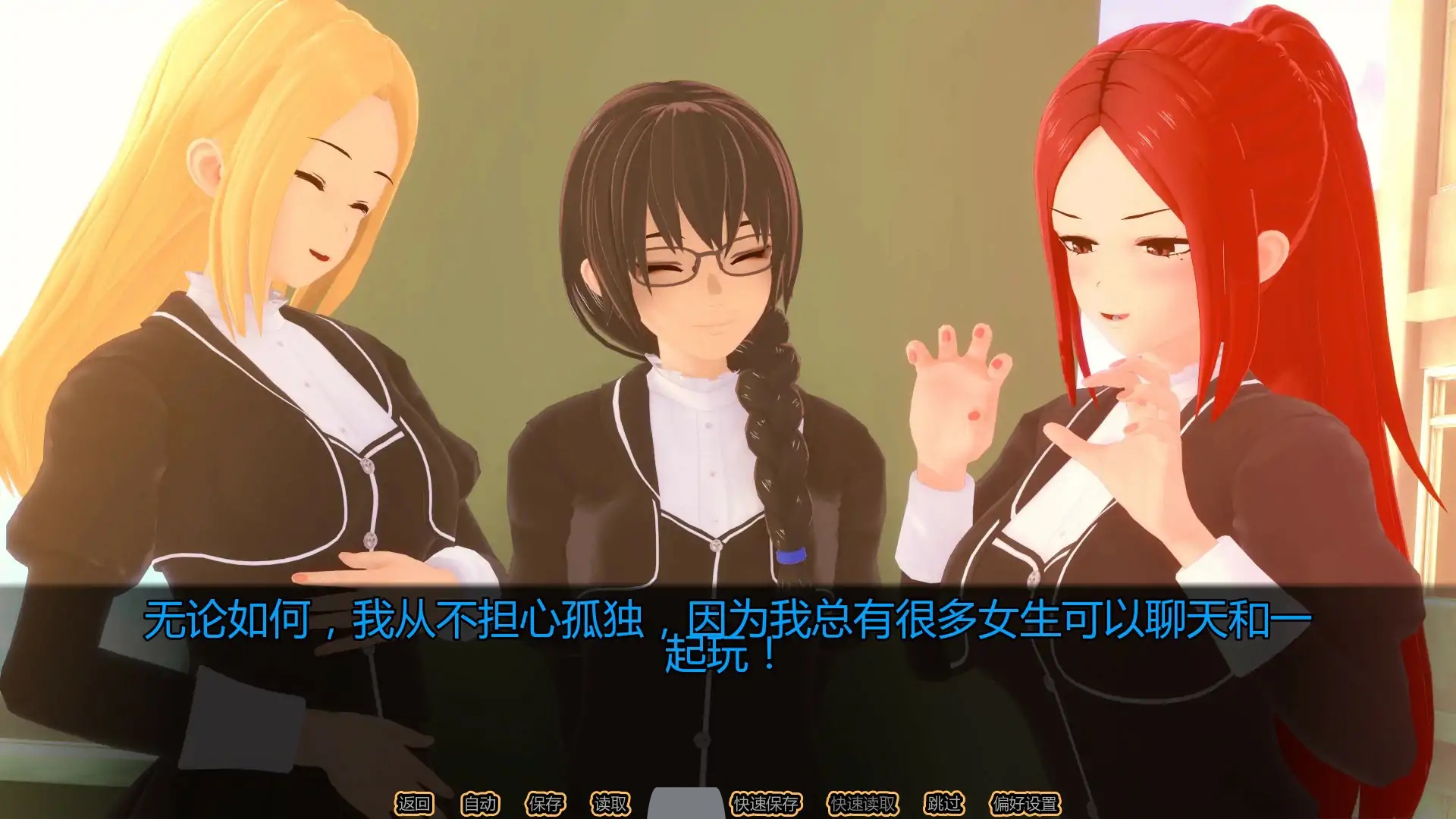 图片[4]-b71186向我告白的女孩ch.1 AI汉化版[新作/1.2G][PC+安卓]-11