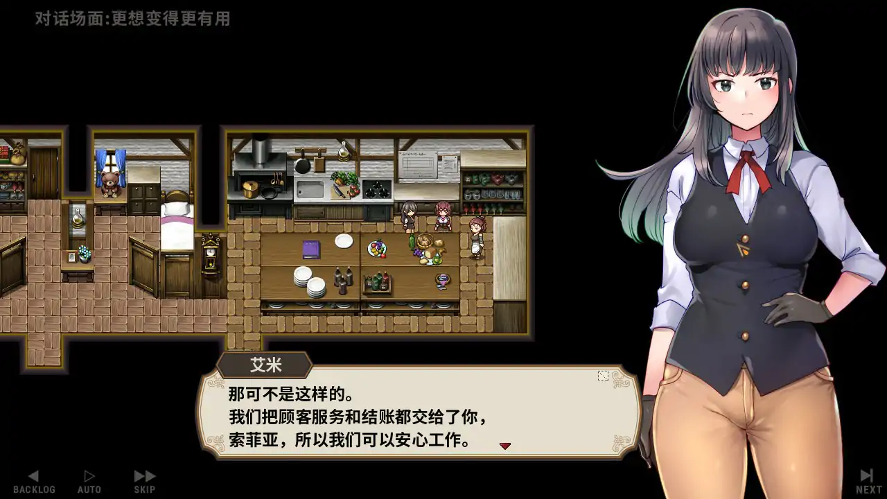 图片[5]-b71153住宿打工 v0.82t 官方中文版[新作/130M]-11