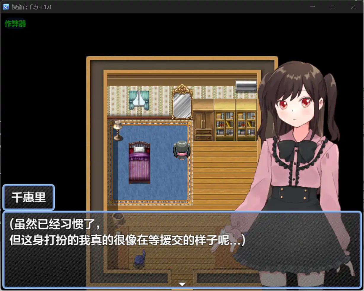 图片[5]-x71040捜査官千恵里V1.0[新作/600M][PC+安卓]-11