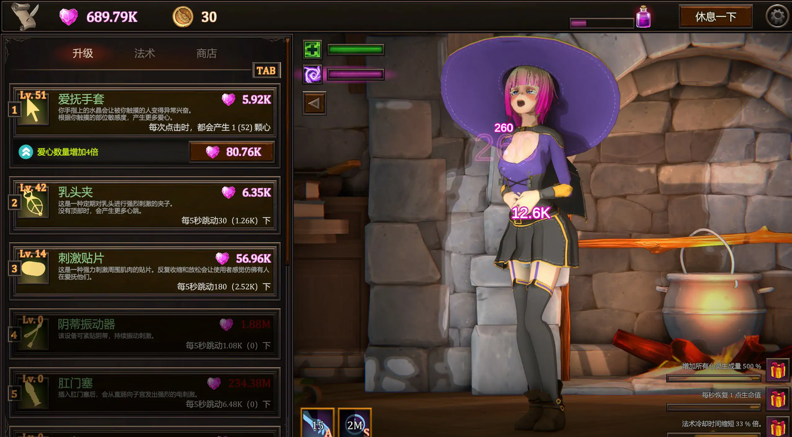 图片[5]-x71003我的魔女想要灵药V1.0官中步兵版[新作/2.9G]-11