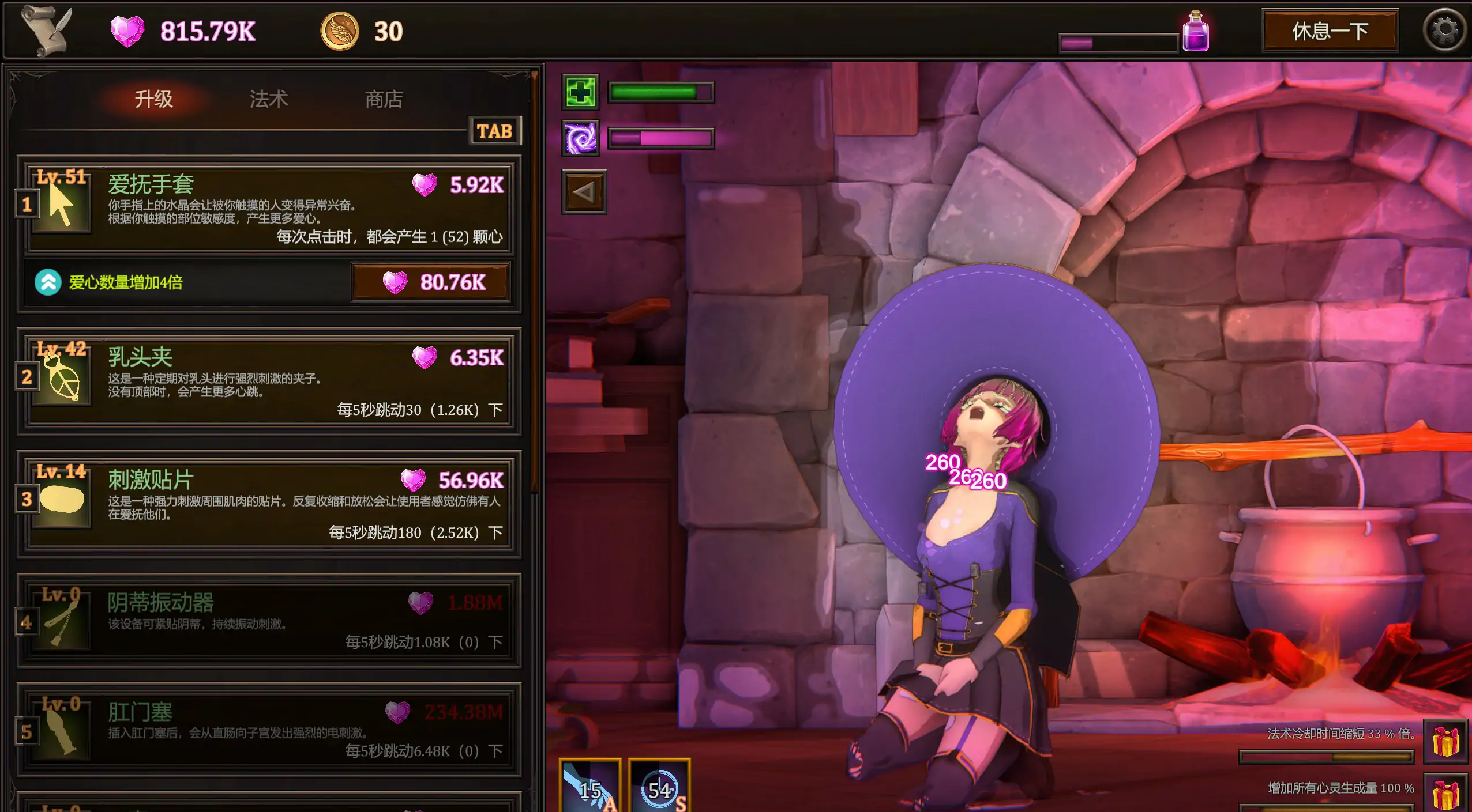 图片[6]-x71003我的魔女想要灵药V1.0官中步兵版[新作/2.9G]-11