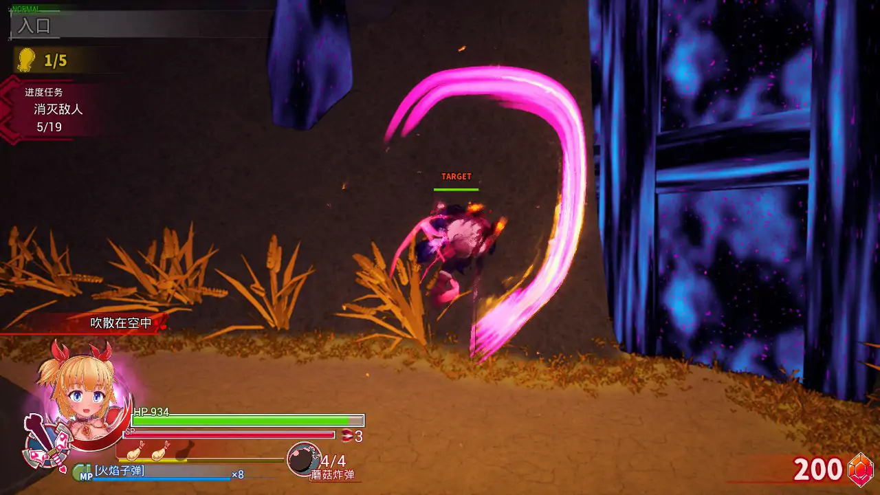 图片[7]-b71126天真猛击 官方中文版[新作/2.8G]-11