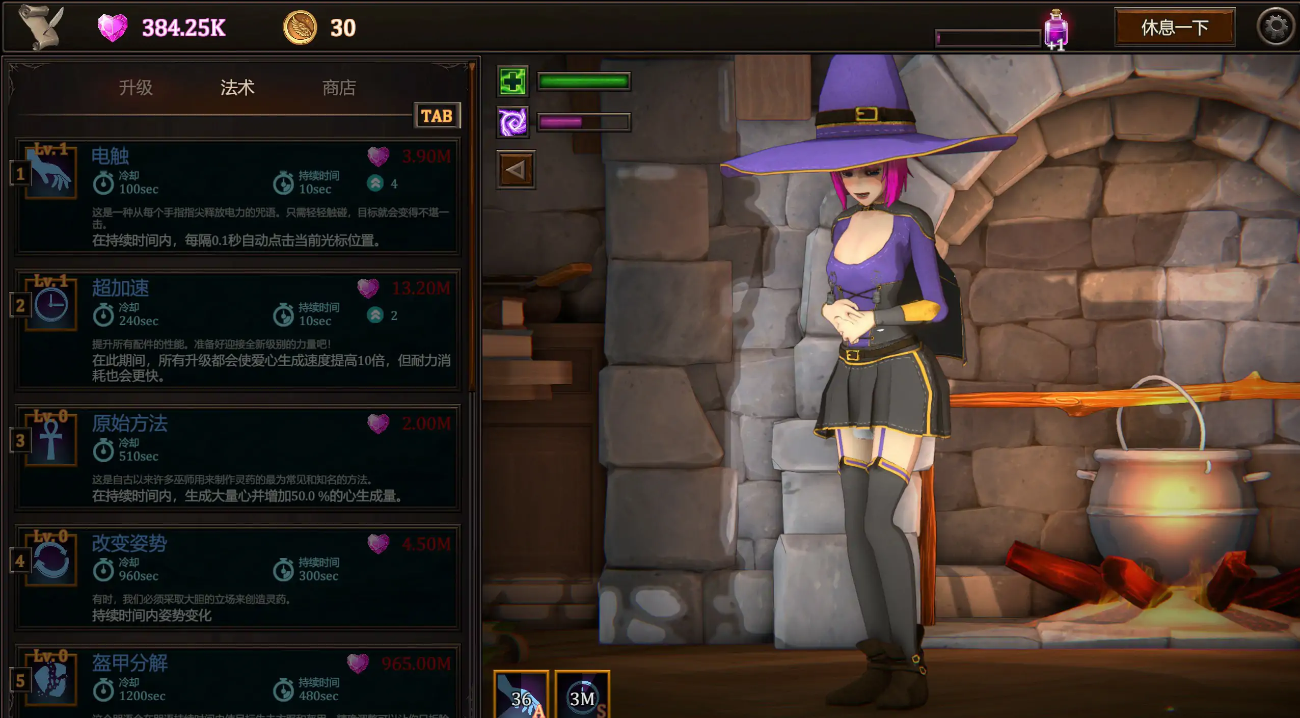 图片[7]-x71003我的魔女想要灵药V1.0官中步兵版[新作/2.9G]-11