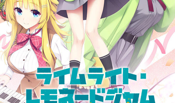 x20487青柠星光 柠檬果酱 AI汉化[新作/9.6G]-11