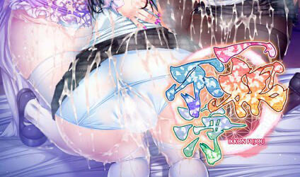 x20512 一根不净 AI汉化[新作/13G]-11