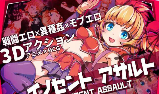 b20558纯真突袭 V1.02 DL官中[更新/2.8G]-11