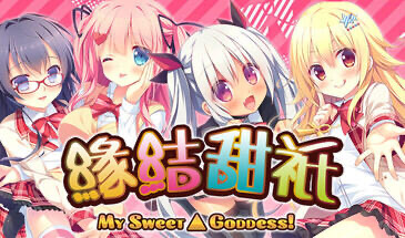 b20524缘结甜祇  My Sweet Goddess STEAM官中[新作/3.6G]-11