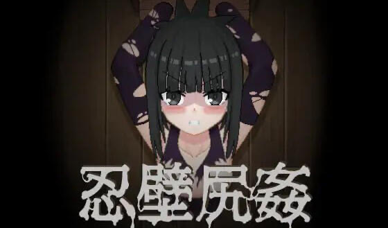 b20569忍壁尻奸 [新作/100M]-11