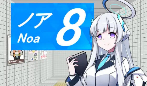 b205888号诺亚 V2.10 DL官中[新作/400M]-11