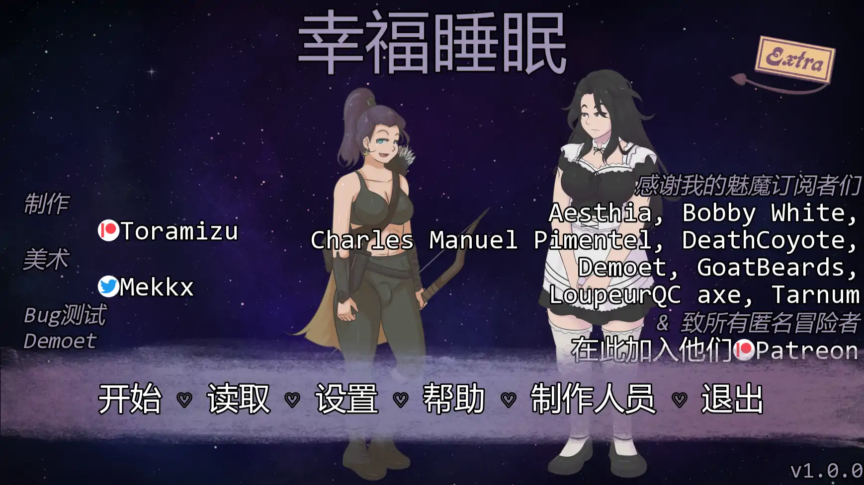 b3877幸福睡眠v1.0.0 AI汉化版【PC+安卓/0.57G/更新】-11