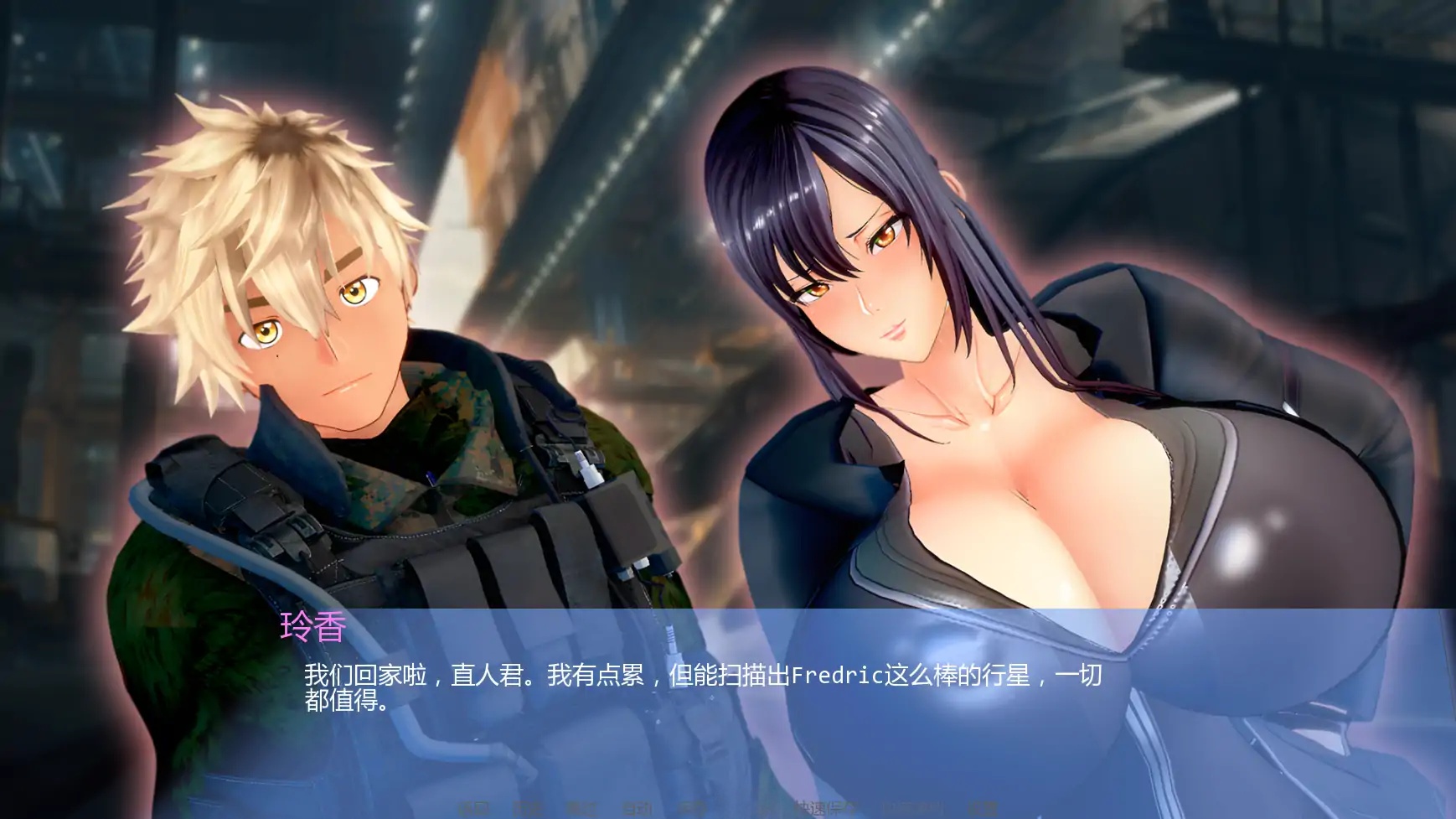 b3448丽香任务Ch.1 Re AI汉化版【PC+安卓/1.25G/更新】-11