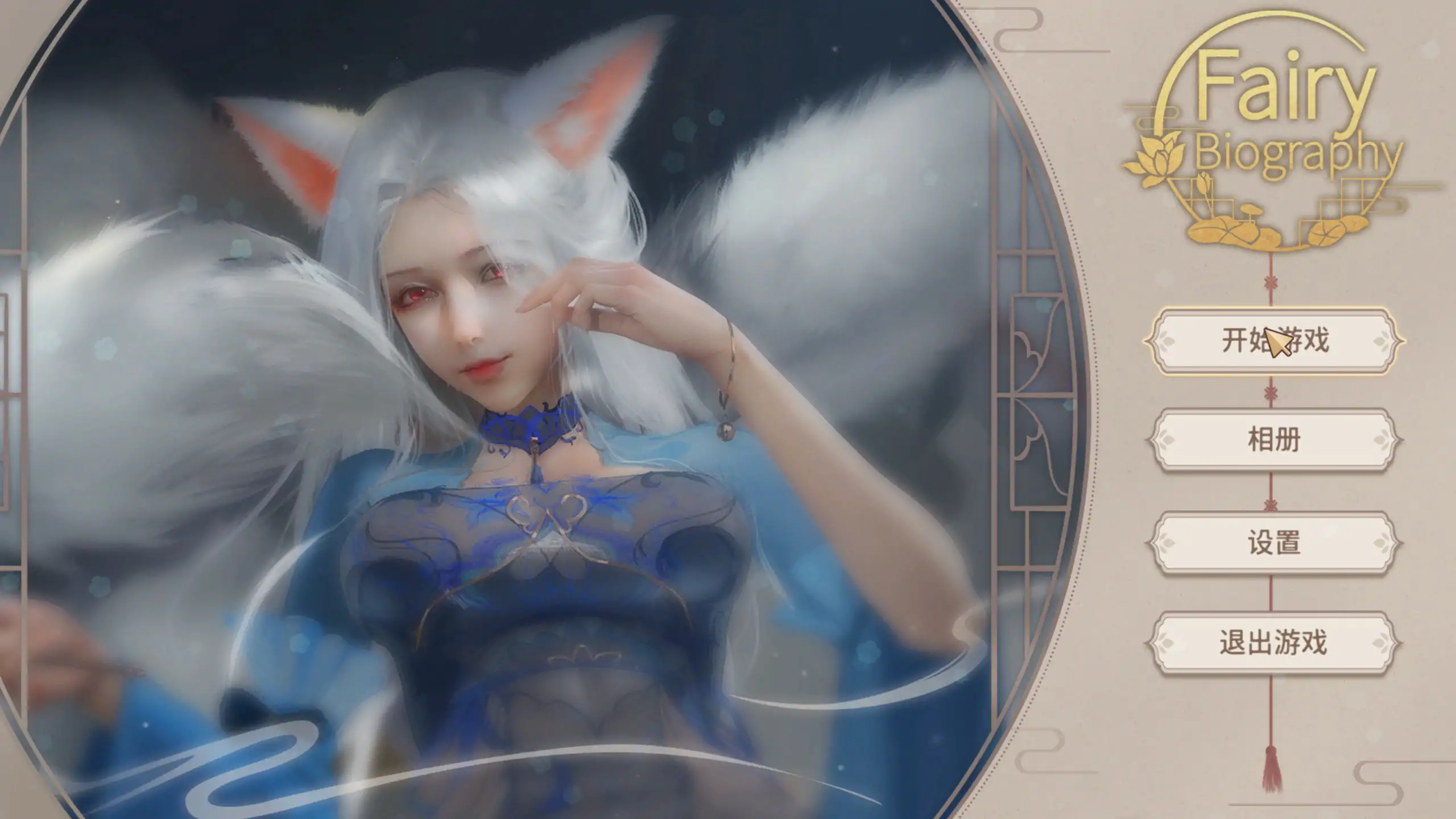 b71565神话传记 1-6部系列全收集 官方中文步兵版[更新/11.8G]-11