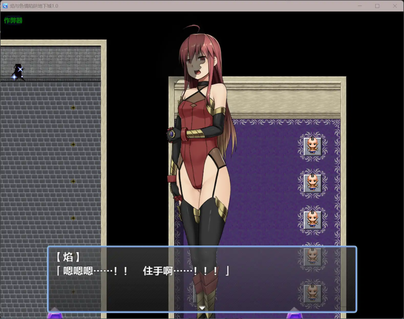 b71571焰与色情陷阱地下城V1.0[新作/1.0G][PC+安卓]-11