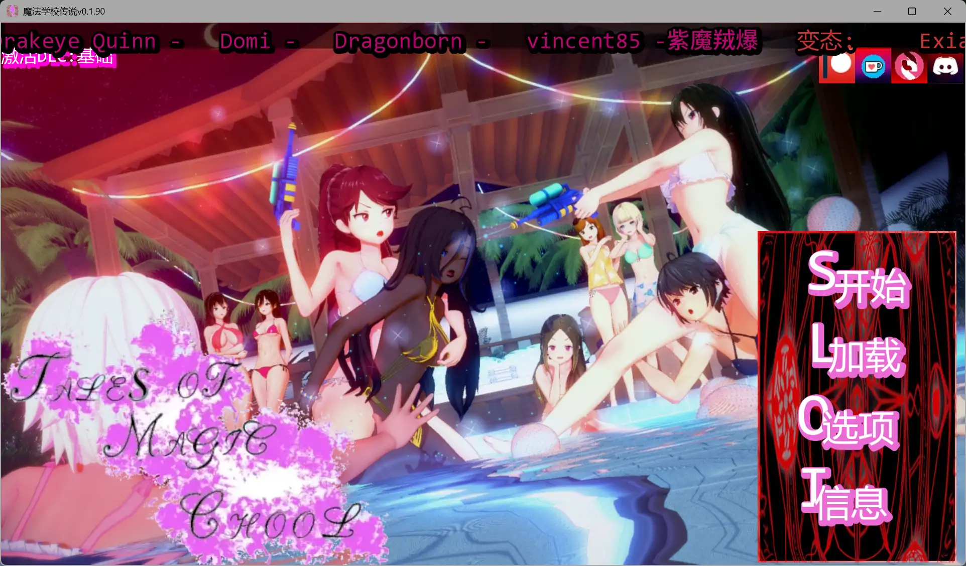 b71627魔法学校传说V0.1.90 AI汉化版[新作/7.0G][PC+安卓]-11