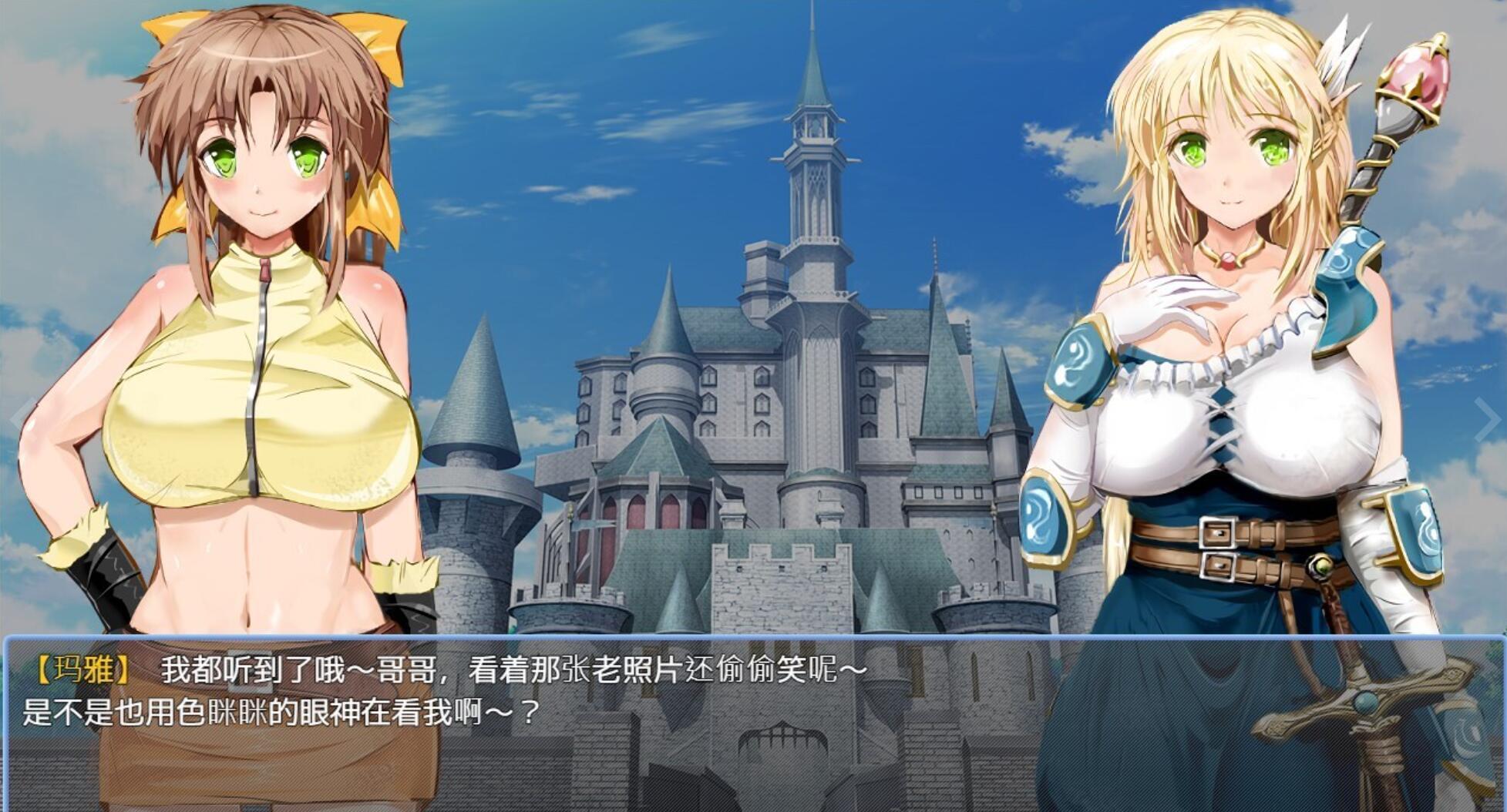 图片[2]-b20694弥赛亚骑士IF 囚禁的亚空间城 STEAM官中[新作/1.9G]-11