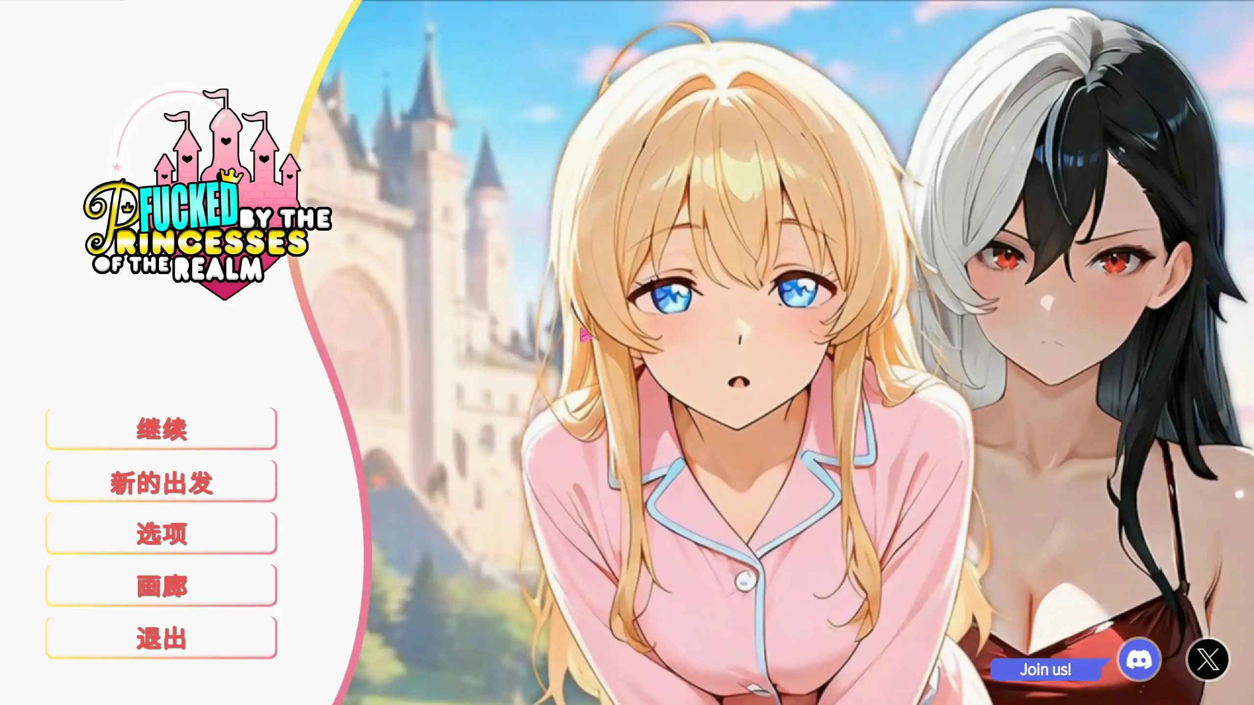 b71340和王国公主们做爱 官方中文版[新作/1.0G]-11