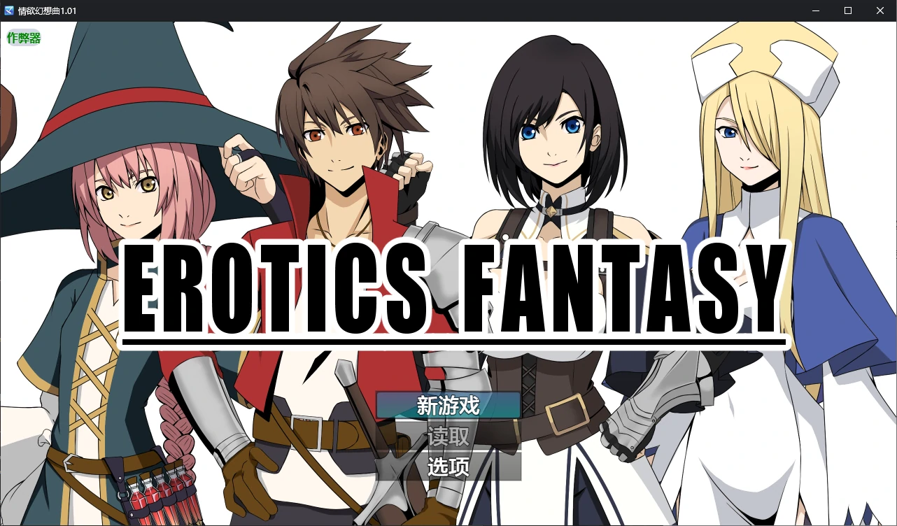 b71447情欲幻想曲V1.01 AI汉化版[新作/600M][PC+安卓]-11