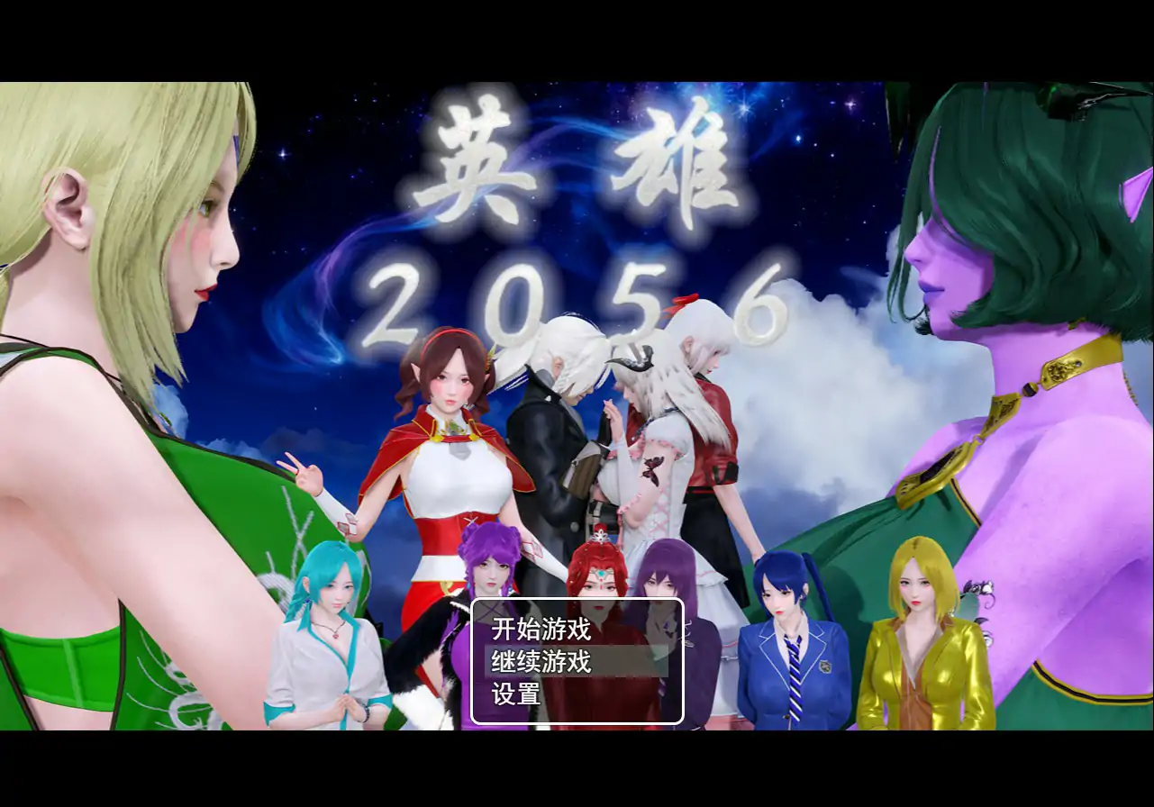 b71502英雄2056 官方中文版[新作/10G][PC+安卓]-11