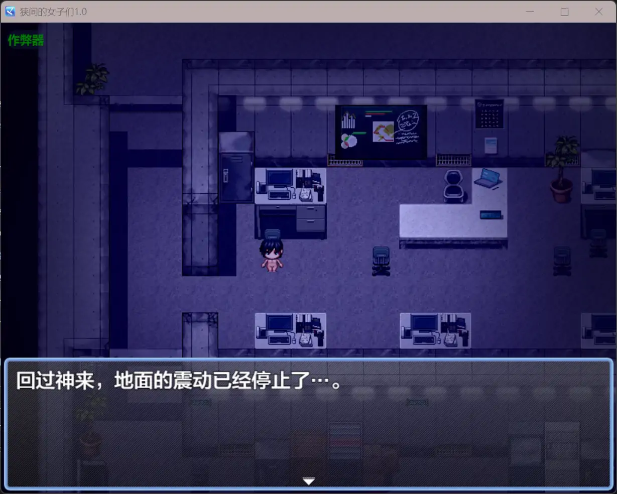 图片[2]-b71504狭间的女子们V1.0[新作/1.0G][PC+安卓]-11